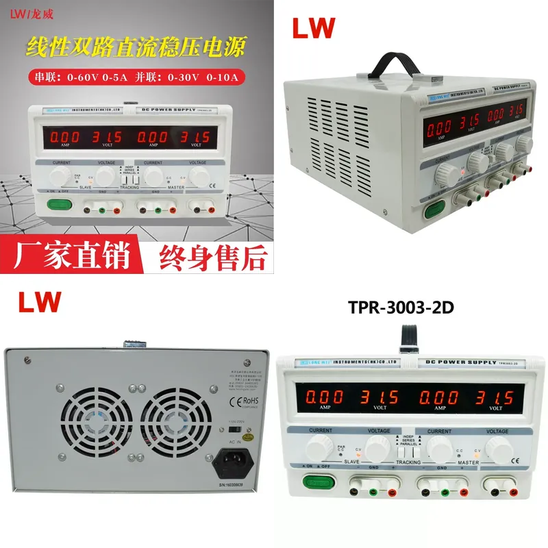 Dual Channel Linear Power Supply 30V 5A - 1 pièce Alimentation CC régulée réglable